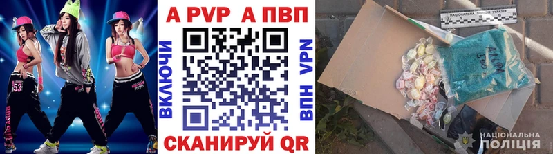 наркота  Ногинск  A PVP СК КРИС 