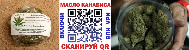 купить Ногинск Печенье с ТГК марихуана