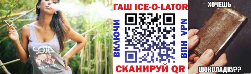 ГАШ VHQ  мориарти формула  Ногинск 
