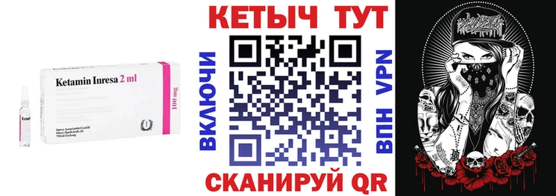 blacksprut зеркало  Ногинск  маркетплейс состав  наркота  Кетамин ketamine 
