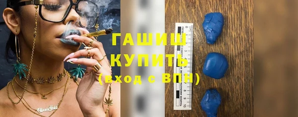 мескалин Белоозёрский