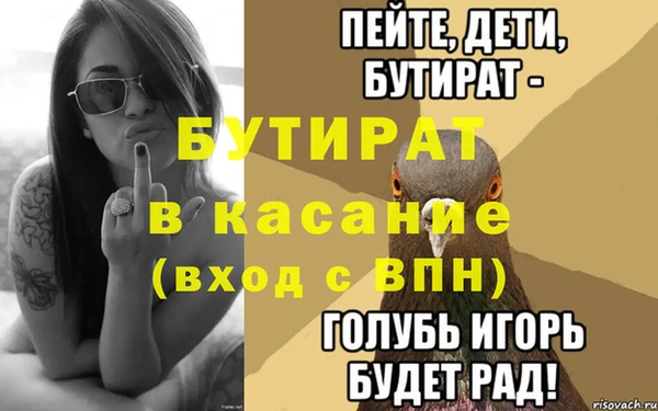 кристаллы Беломорск