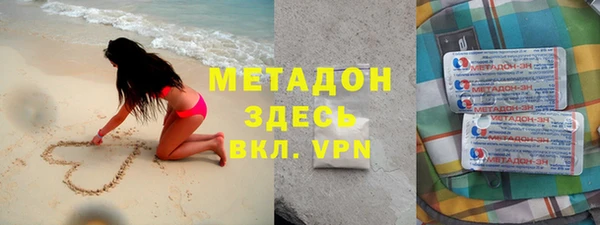 марихуана Ладушкин