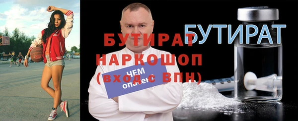 спиды Баксан