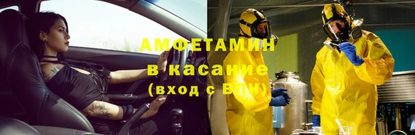 дистиллят марихуана Балахна