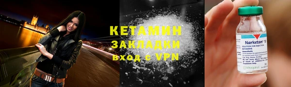 дистиллят марихуана Балахна