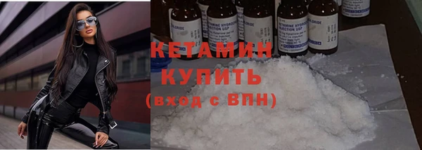 марихуана Ладушкин