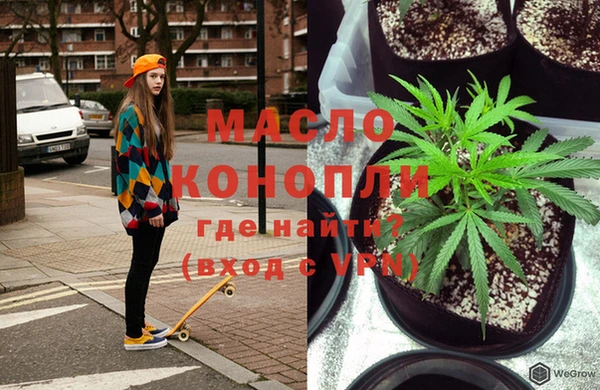 кристаллы Беломорск