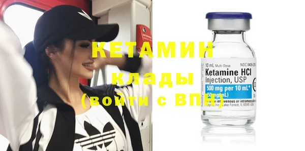 марихуана Ладушкин