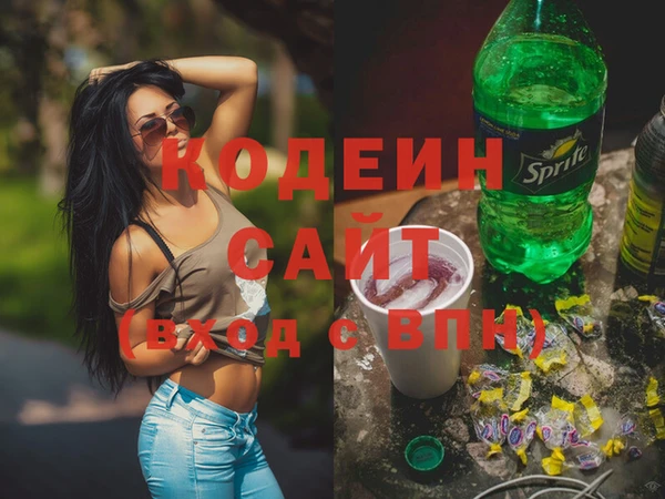 мескалин Белоозёрский