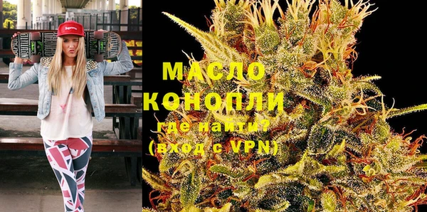 кристаллы Беломорск