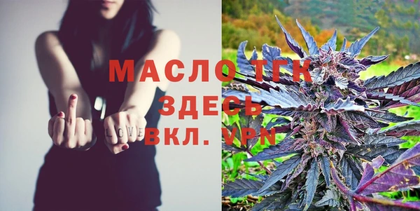 кристаллы Беломорск