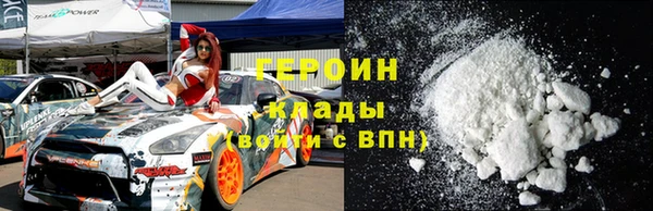 мескалин Белоозёрский