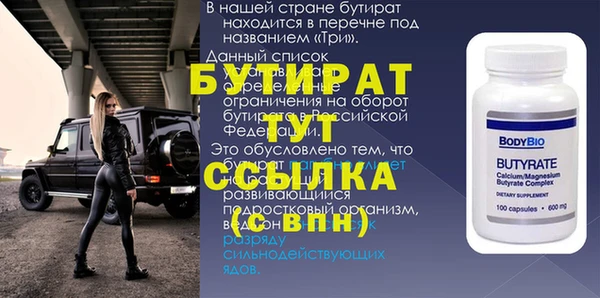 кристаллы Беломорск