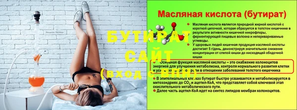 мескалин Белоозёрский