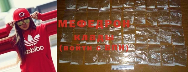 мескалин Белоозёрский
