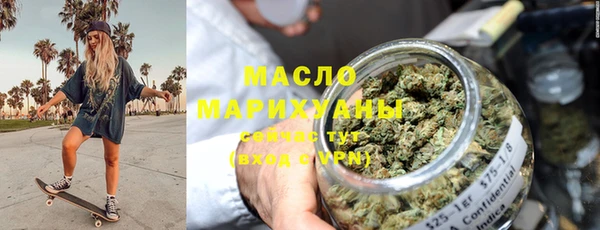 кристаллы Беломорск