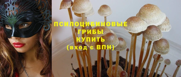 марихуана Ладушкин