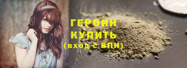 мескалин Белоозёрский