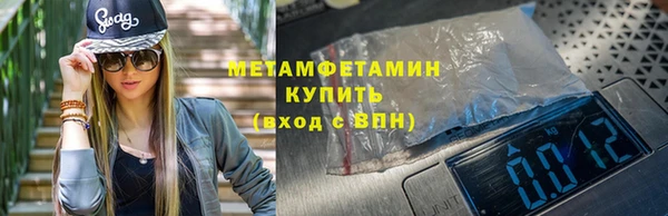 мефедрон мука Лабытнанги