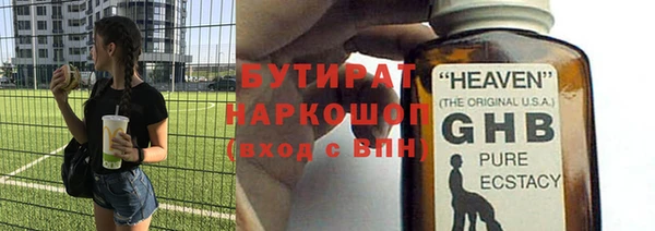 мефедрон мука Лабытнанги