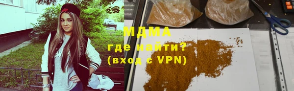 дистиллят марихуана Балахна