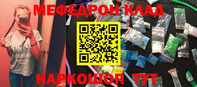кокаин Гагарин