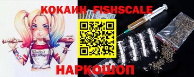 синтетический гашиш Гай