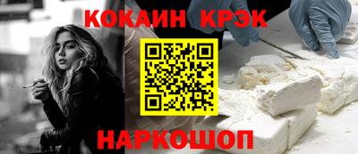 синтетический гашиш Гай