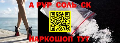 синтетический гашиш Гай