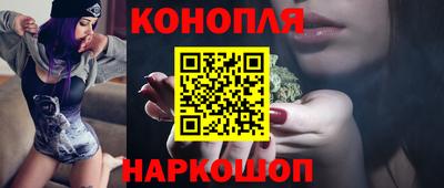 синтетический гашиш Гай