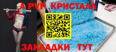 синтетический гашиш Гай