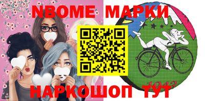 кокаин Гагарин