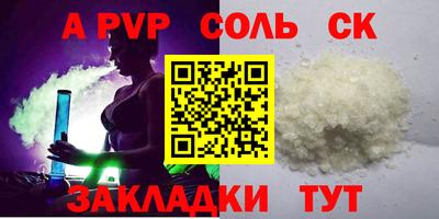 кокаин Гагарин