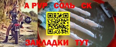 кокаин Гагарин