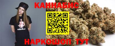 синтетический гашиш Гай