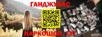 синтетический гашиш Гай