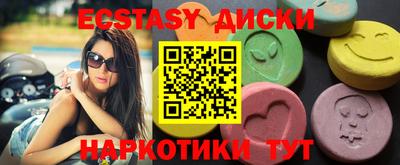 spice Гатчина