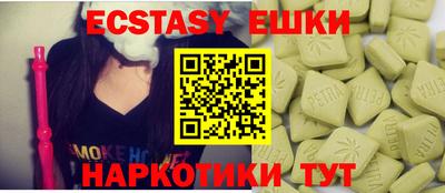 синтетический гашиш Гай
