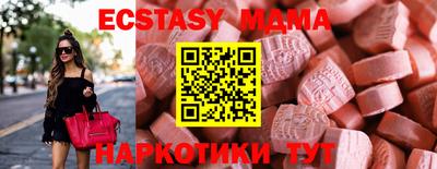 трава Уссурийск