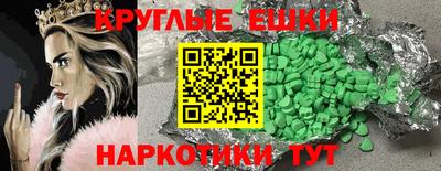 spice Гатчина