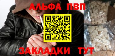 синтетический гашиш Гай
