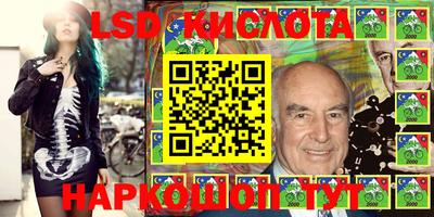 кокаин Гагарин