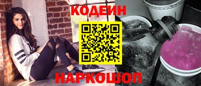 синтетический гашиш Гай