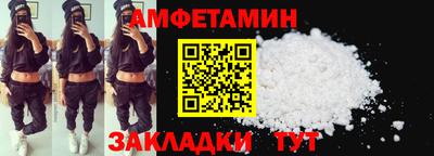 синтетический гашиш Гай