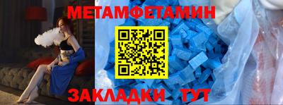синтетический гашиш Гай