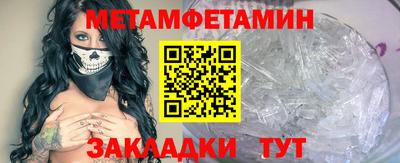кокаин Гагарин