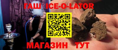 кокаин Гагарин