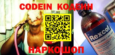 кокаин Гагарин