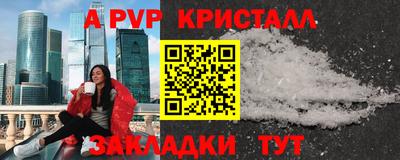 синтетический гашиш Гай